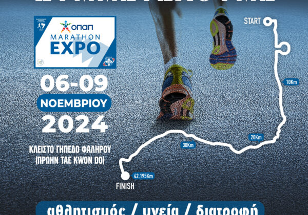 2000x2000_marathon2024_GR_symmetexoume