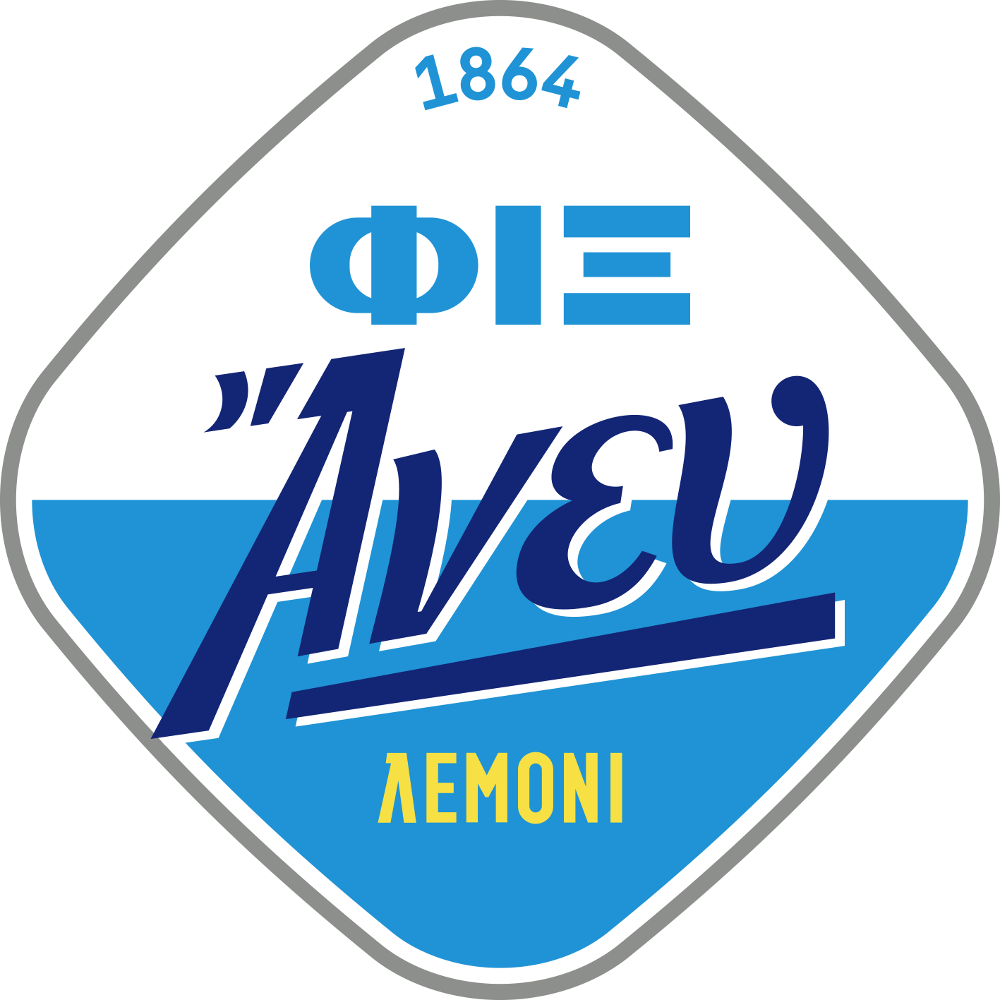 Fix Ανευ Λεμόνι