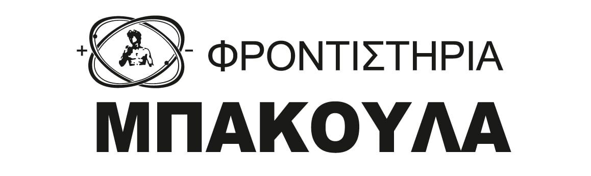 Φροντιστήρια Μπακούλα